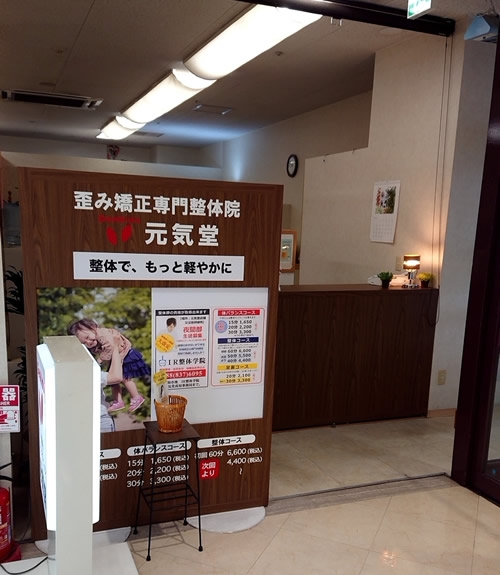 イオン旭町店